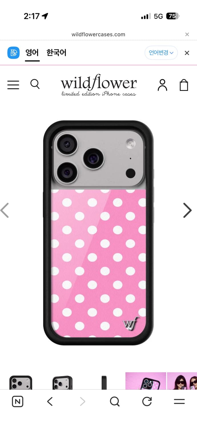 와일드플라워 17pro 핑크 폴카닷 상품이미지1