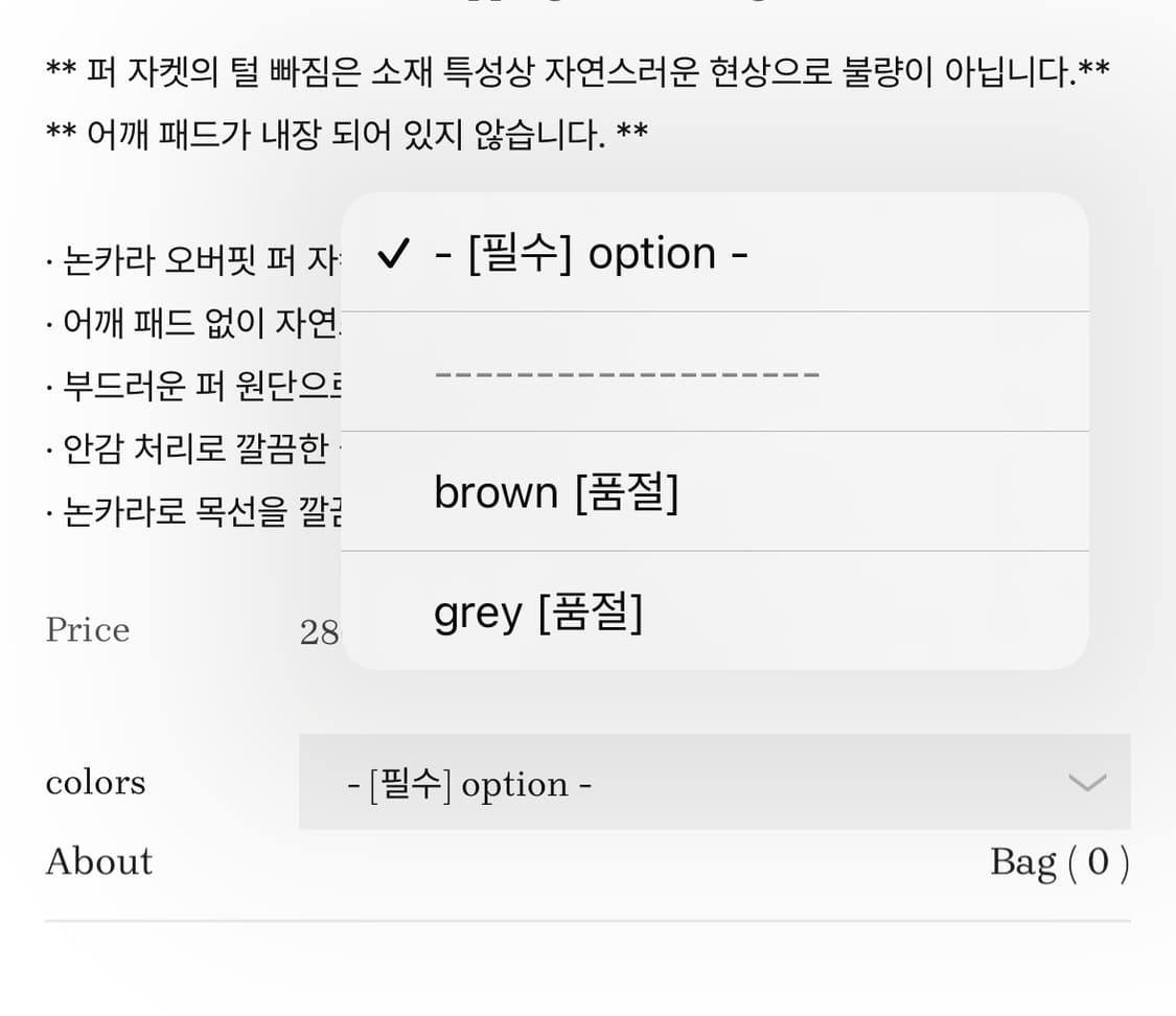 미스테리어스 시티걸 믹스 퍼자켓 그레이 상품이미지7