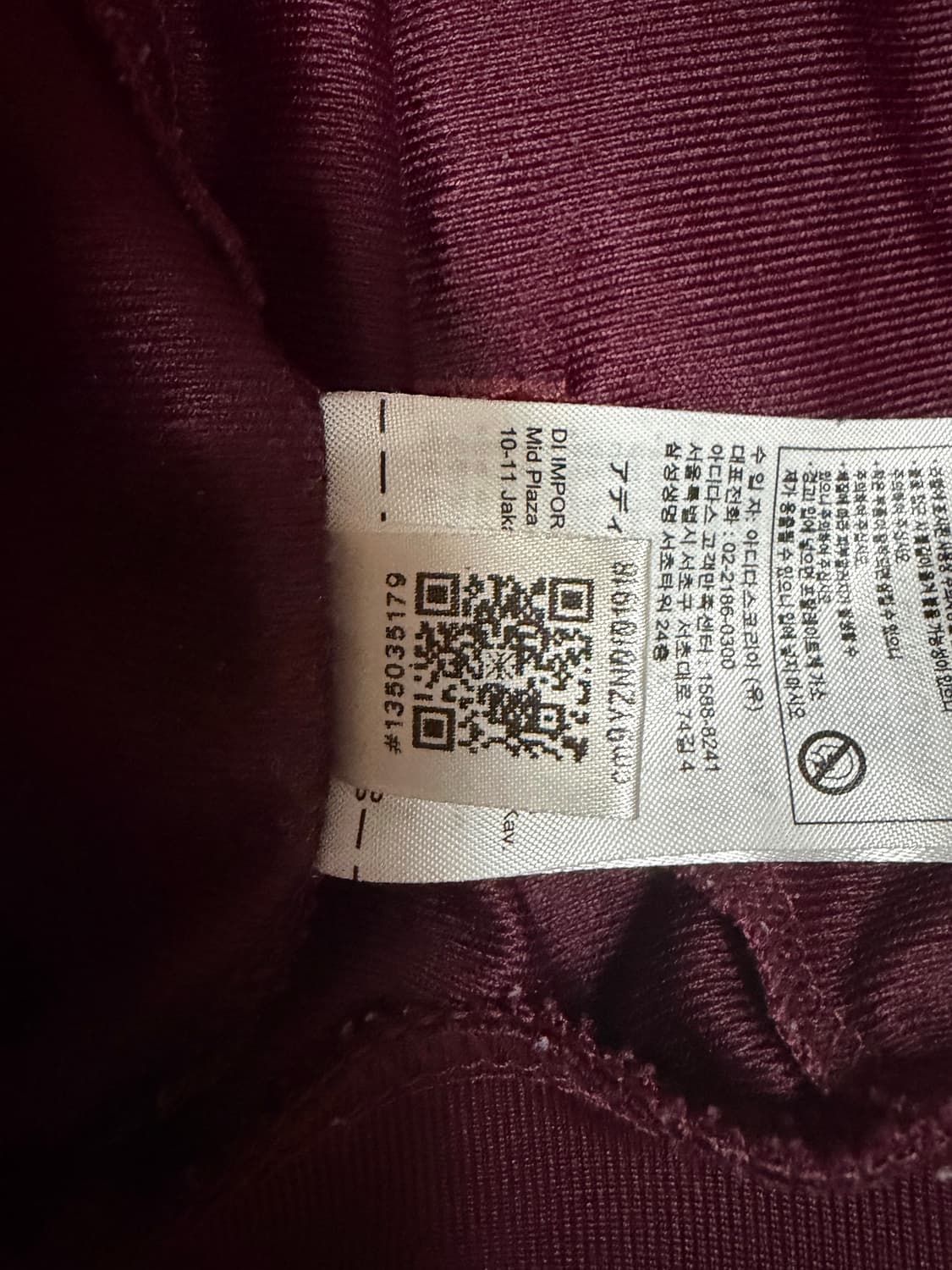 아디다스 파이어버드 버건디 져지 상품이미지4