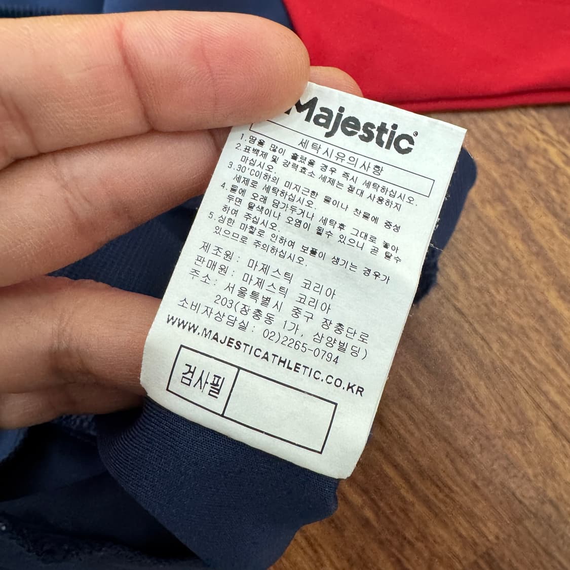 3XL 마제스틱 기아타이거즈 트레이닝 집업  상품이미지7