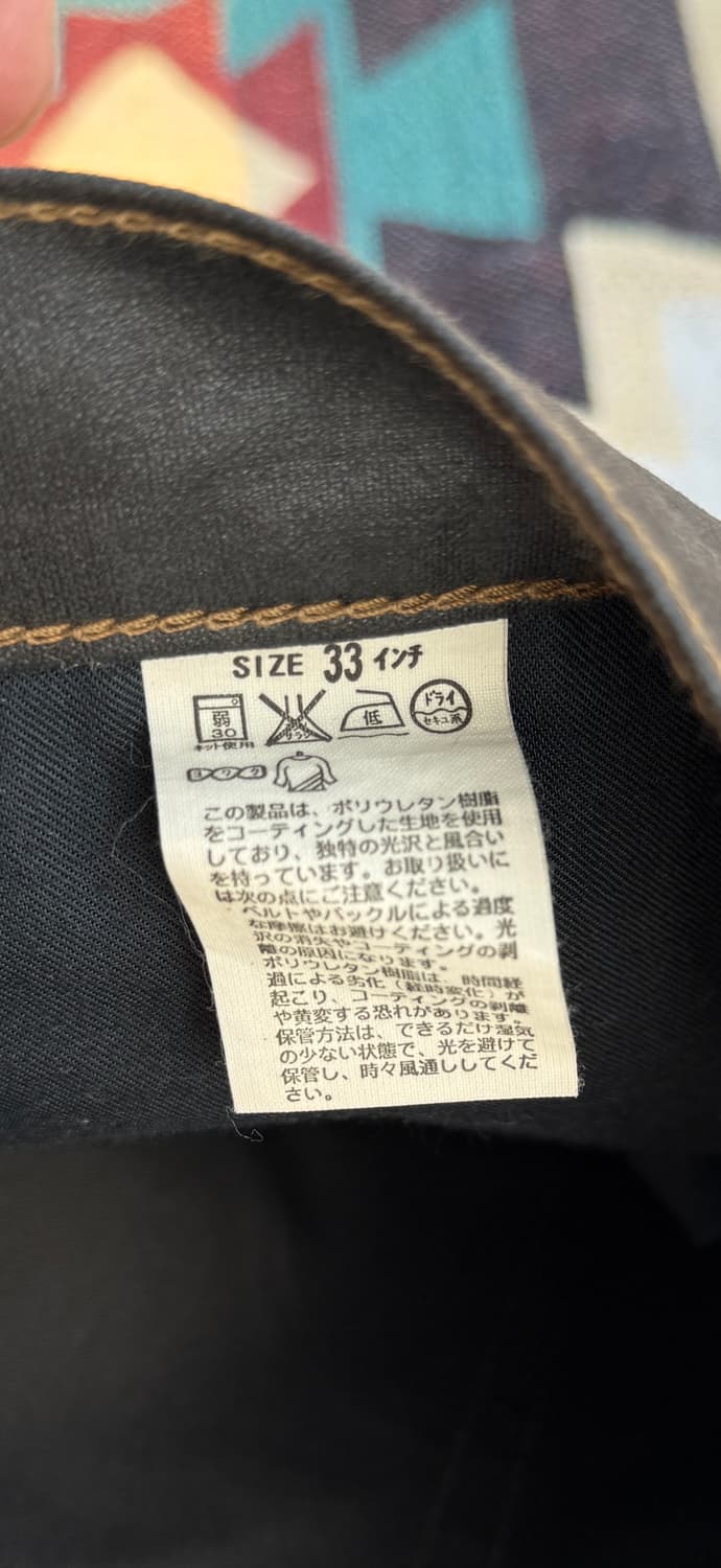 리바이스 517 -03 왁스코팅 데님 33/33 상품이미지2