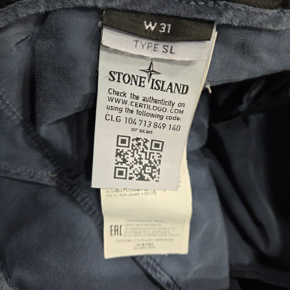 스톤아일랜드 카고 바지 상품이미지4