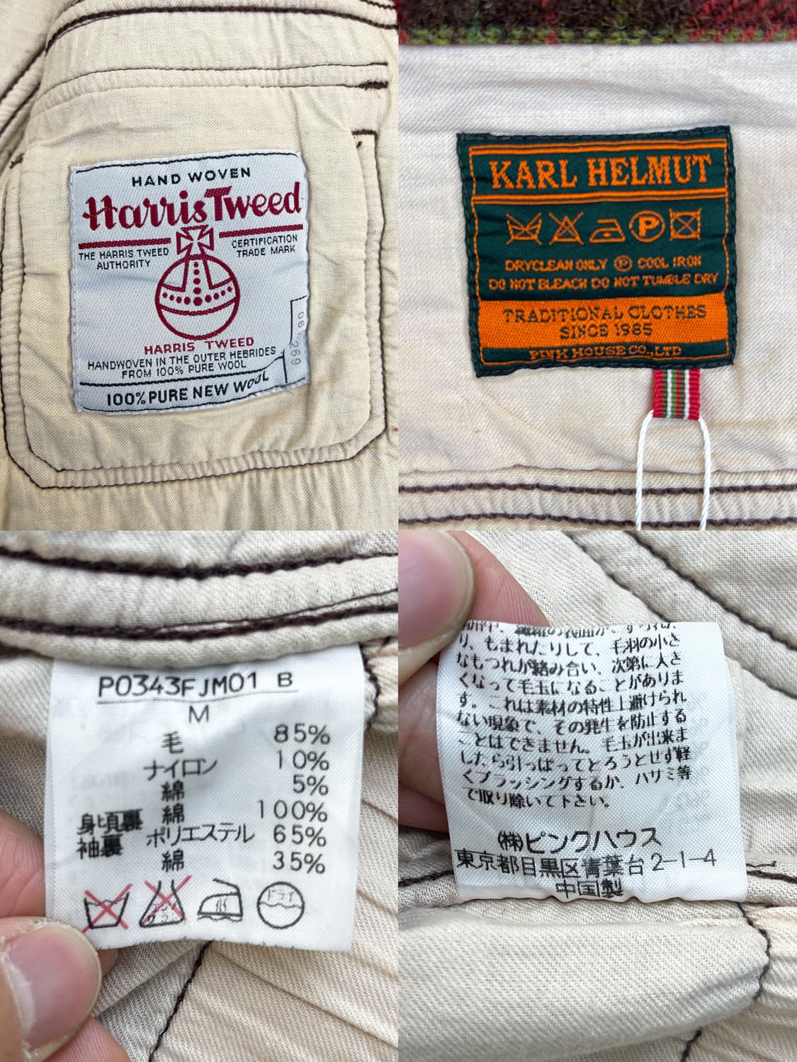 칼 헬무트 x 해리스 트위드 패치워크 울 트러커 자켓 상품이미지7