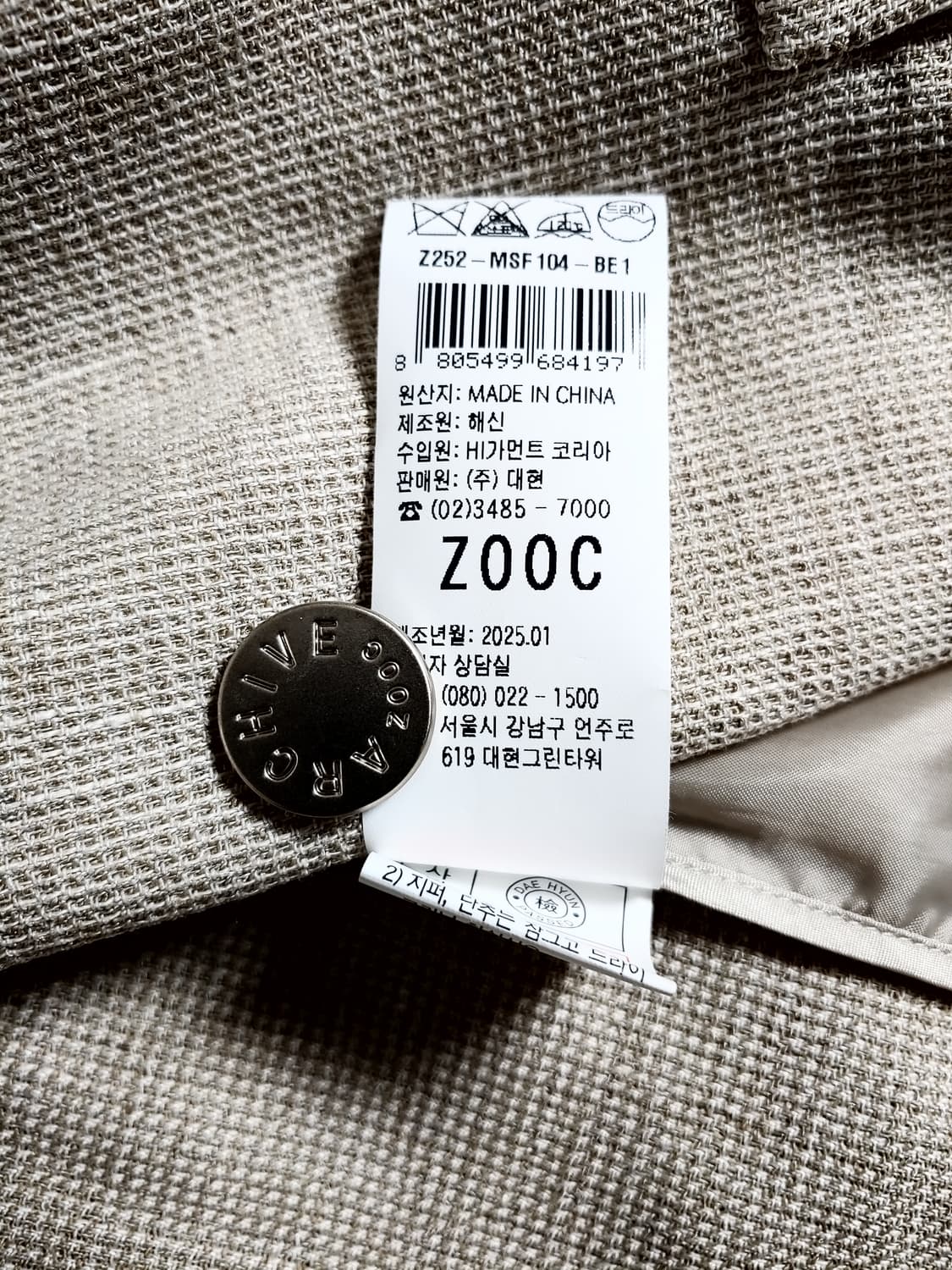 쥬크 399000원 마함유자켓 25년 상품이미지10