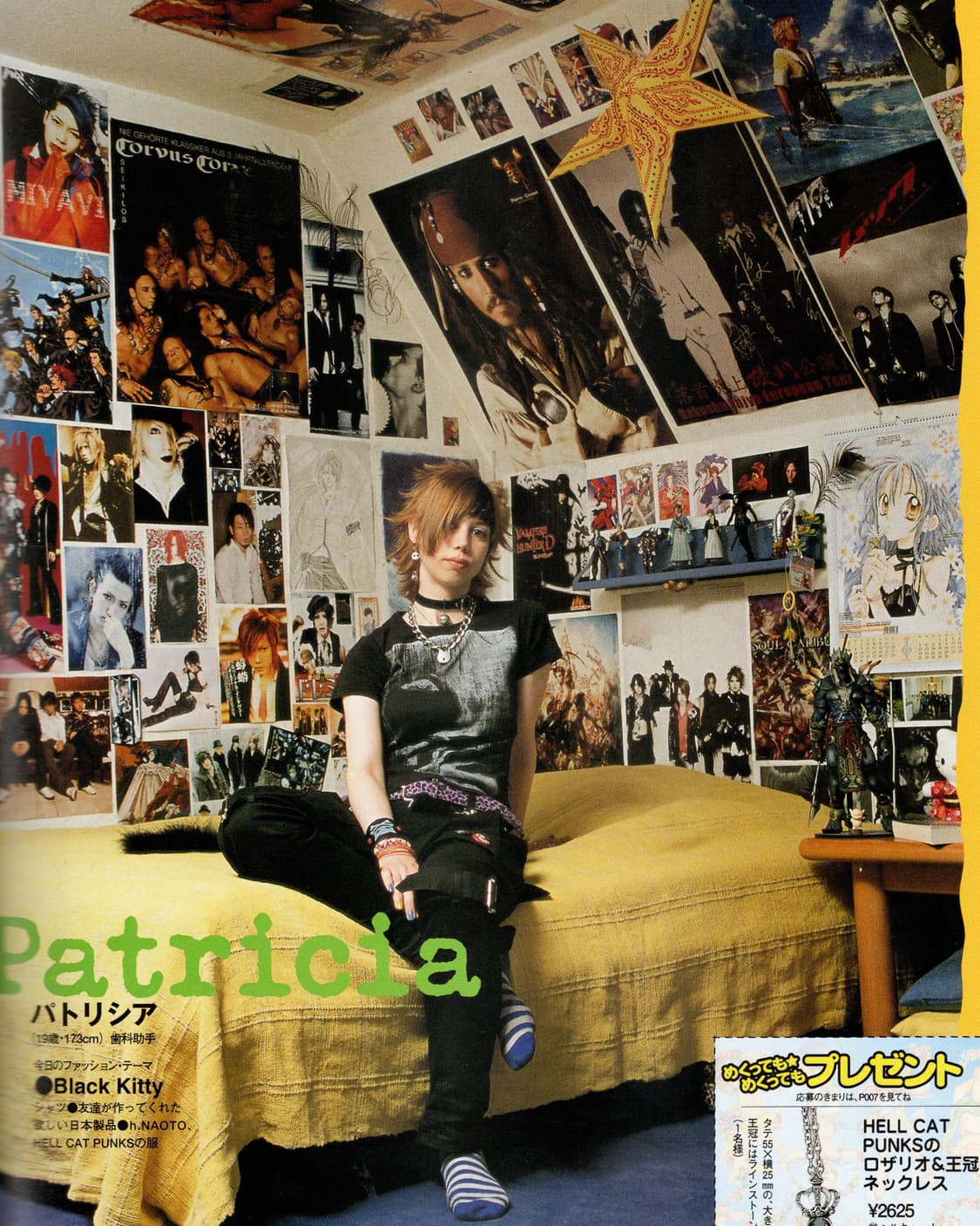 KERA Maniax Vol.7 (2006) 케라 매니악스 일본잡지 희귀 상품이미지4