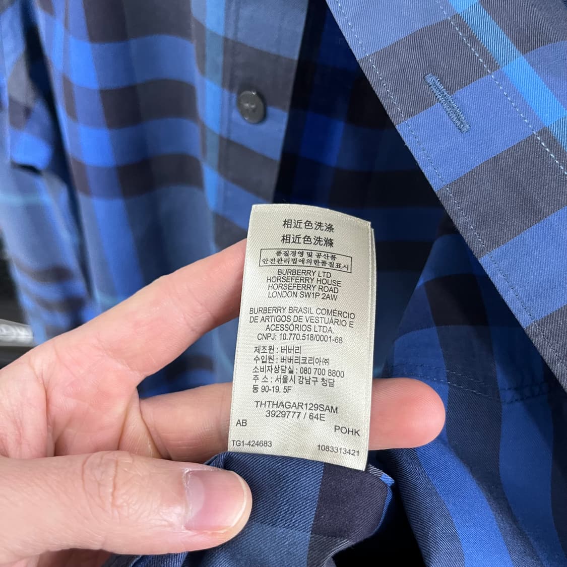 버버리 버튼 다운 체크 셔츠 XXL 상품이미지4