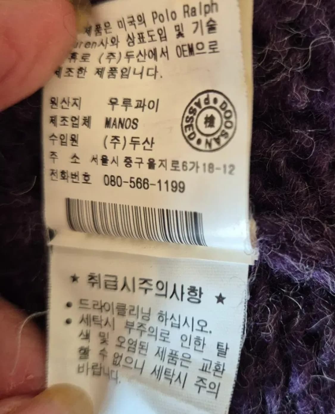 폴로 랄프로렌 울 알파카 혼방 핸드니트 숄카라 가디건 L 상품이미지8