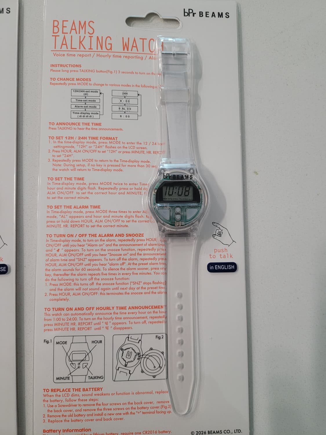 빔즈 50주년 기념 한정판 | 시간을 '듣는' 예술, bPr BEAMS  상품이미지3