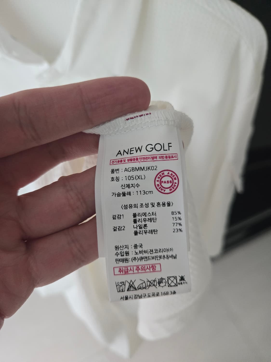 어뉴골프 남성 반팔티 XL 상품이미지6