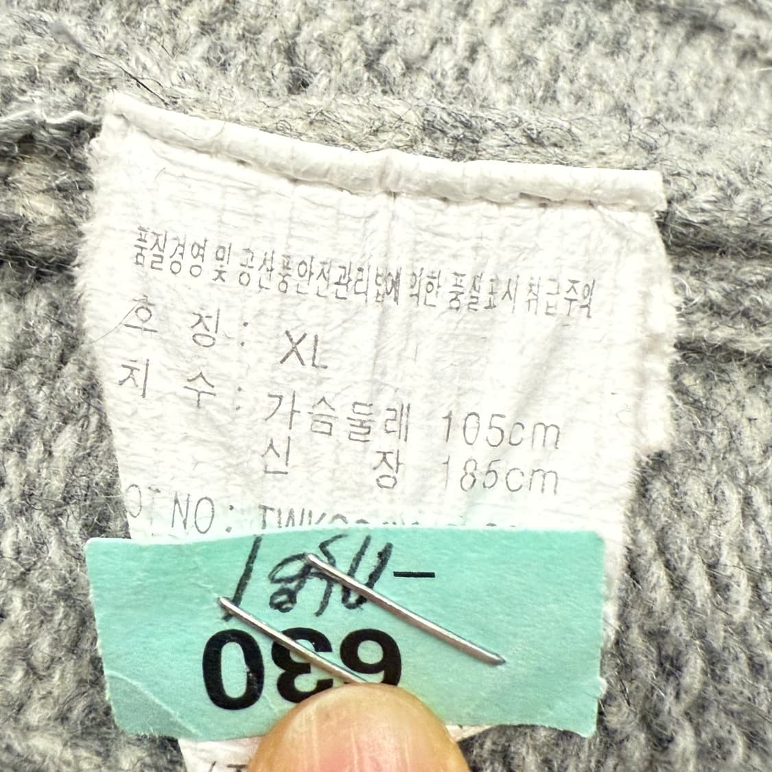 티니위니 그레이 꽈배기 니트 집업  상품이미지6