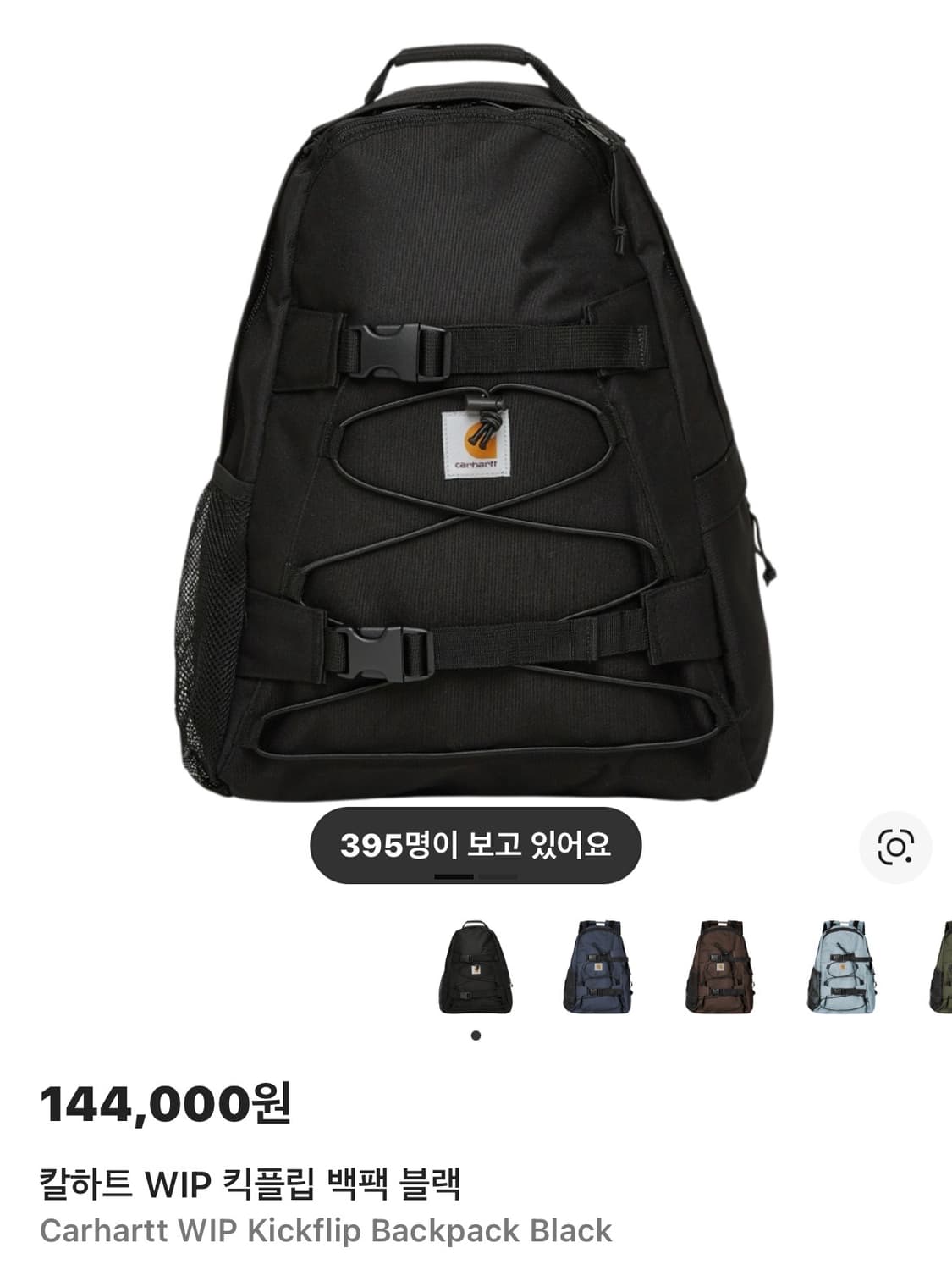 칼하트 백팩 블랙 상품이미지2