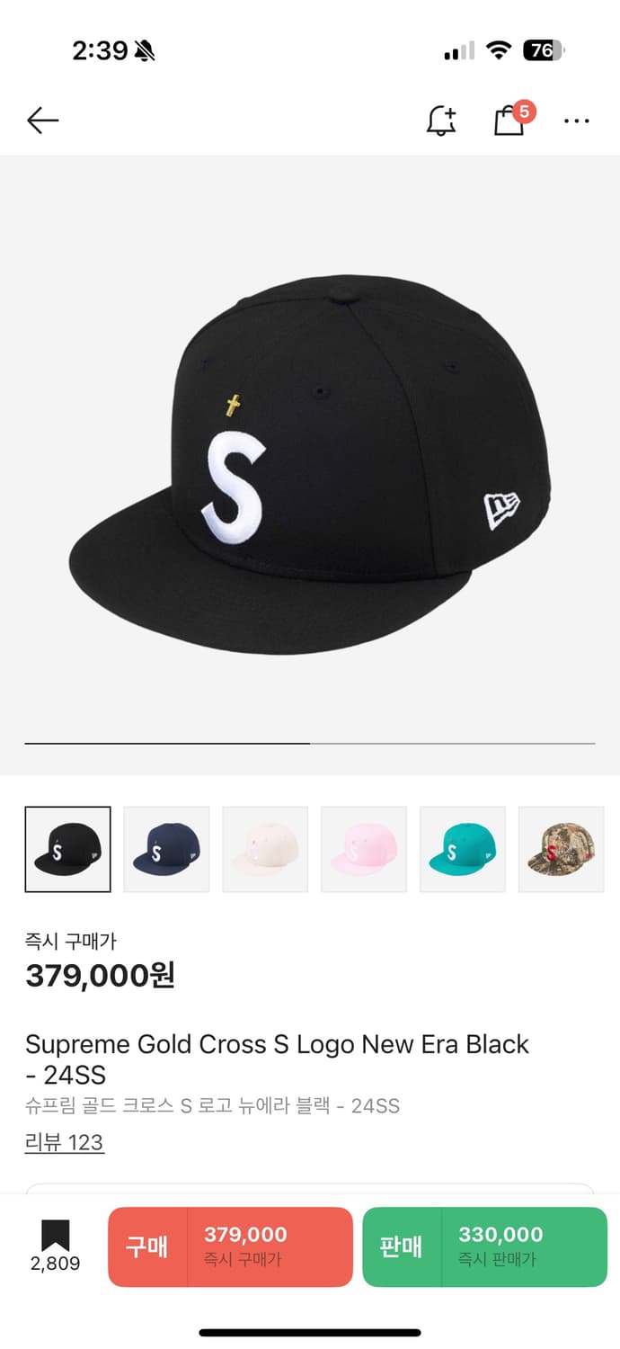 슈프림 골드 크로스 뉴에라 블랙 24ss 블랙 738 58.7cm 상품이미지6