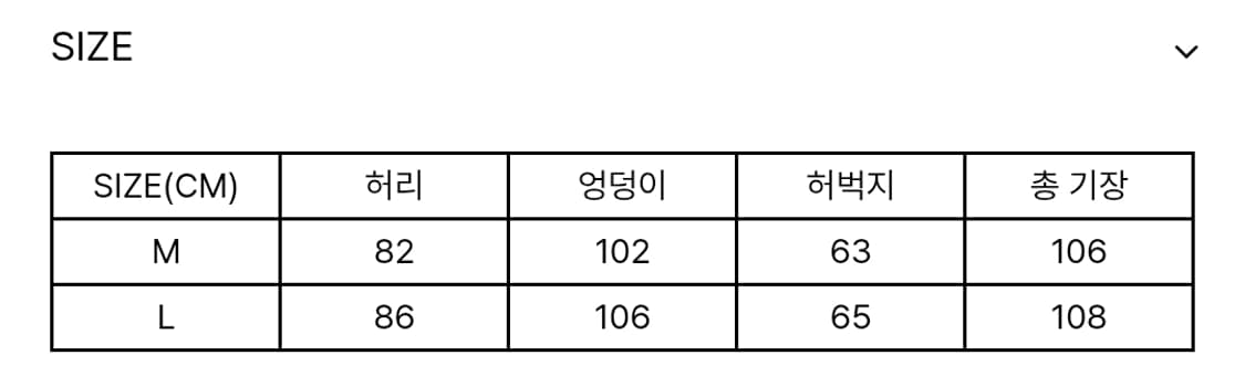 EMEW 
FETUS pants /Black 상품이미지3