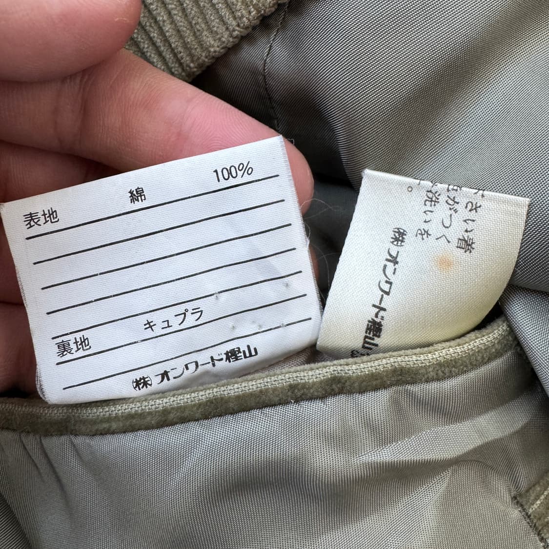 폴로 90s OG 제팬 코듀로이 블레이저 상품이미지9