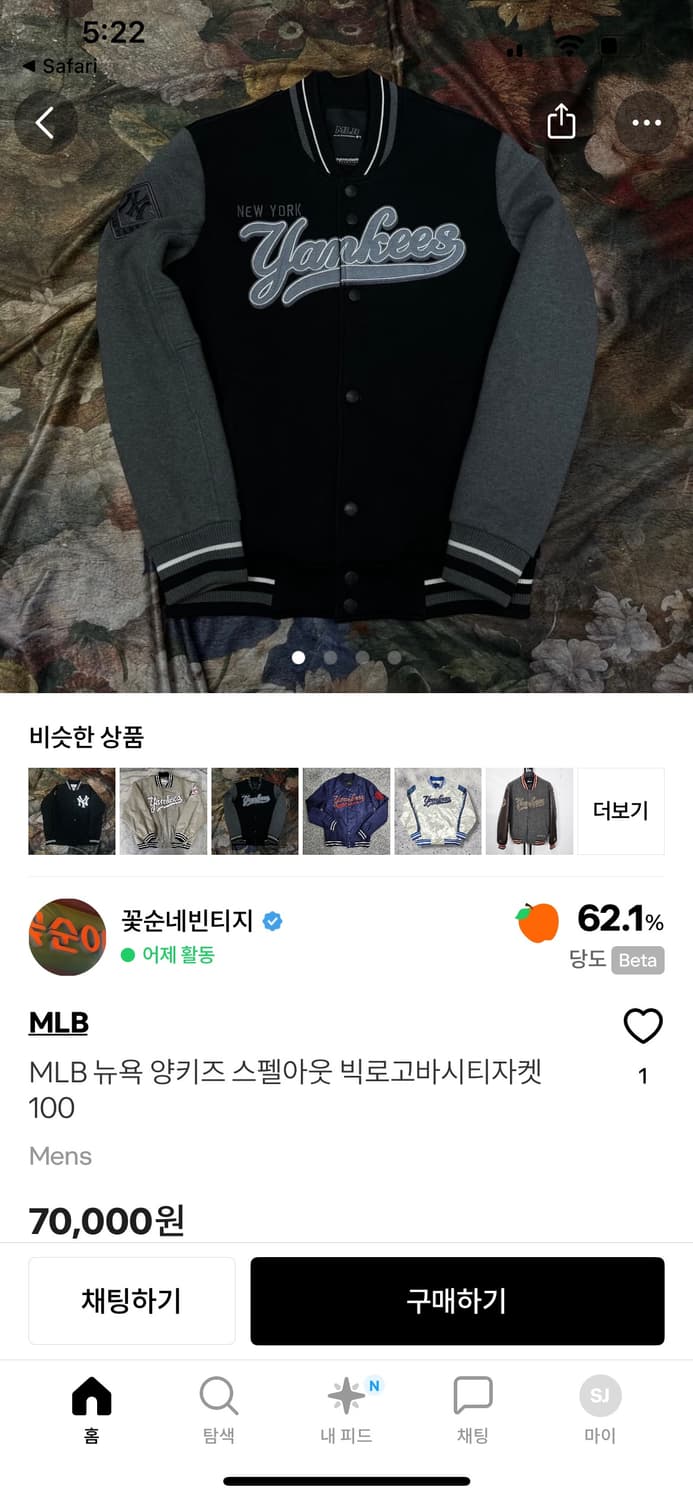 MLB 뉴욕 양키스 야구 점퍼 xl 상품이미지2