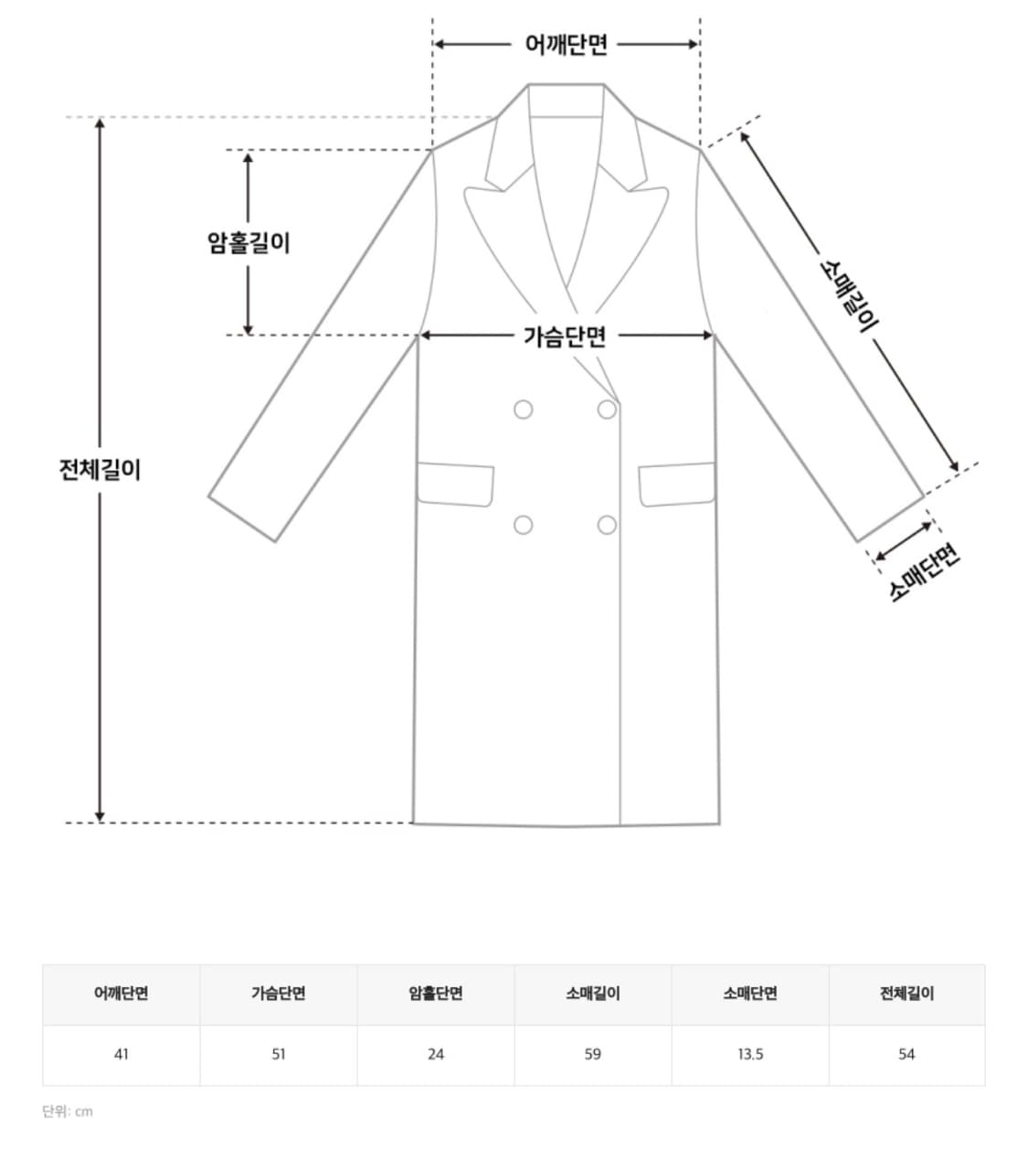 쇼퍼랜드 자체제작 MADE 프레피룩 테일러드 블랙 숏 자켓 정장 블랙 상품이미지7
