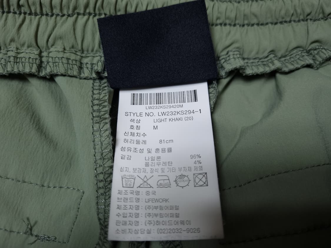 [무료배송][M]라이프워크 남여공용 우븐 반바지 상품이미지8