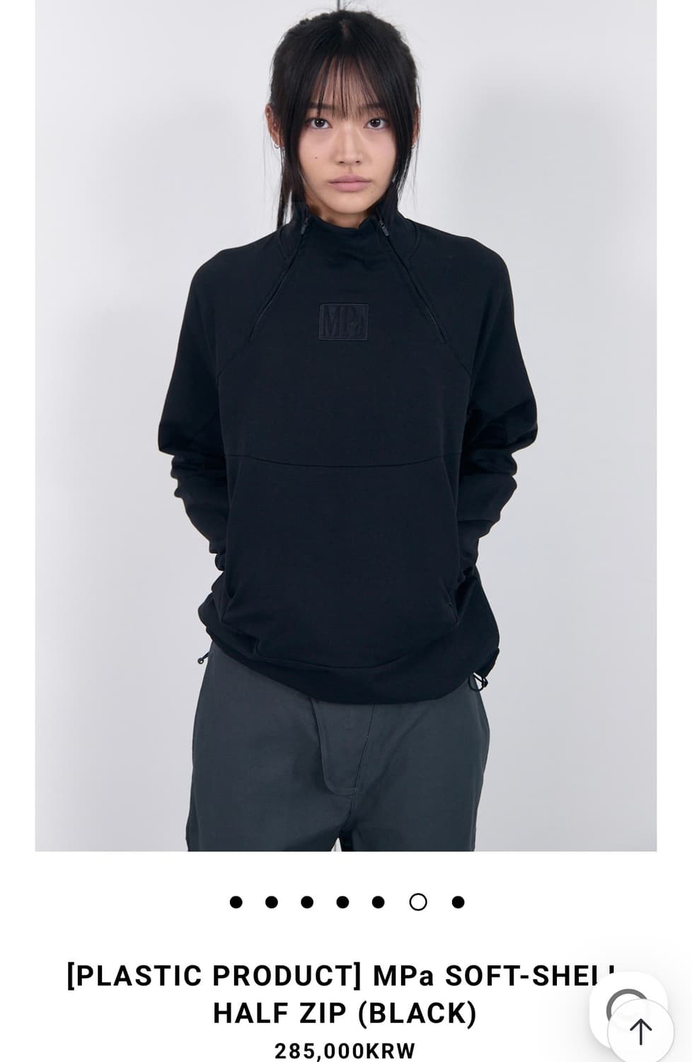 플라스틱프로덕트 MPa 소프트쉘 하프집업 상품이미지1