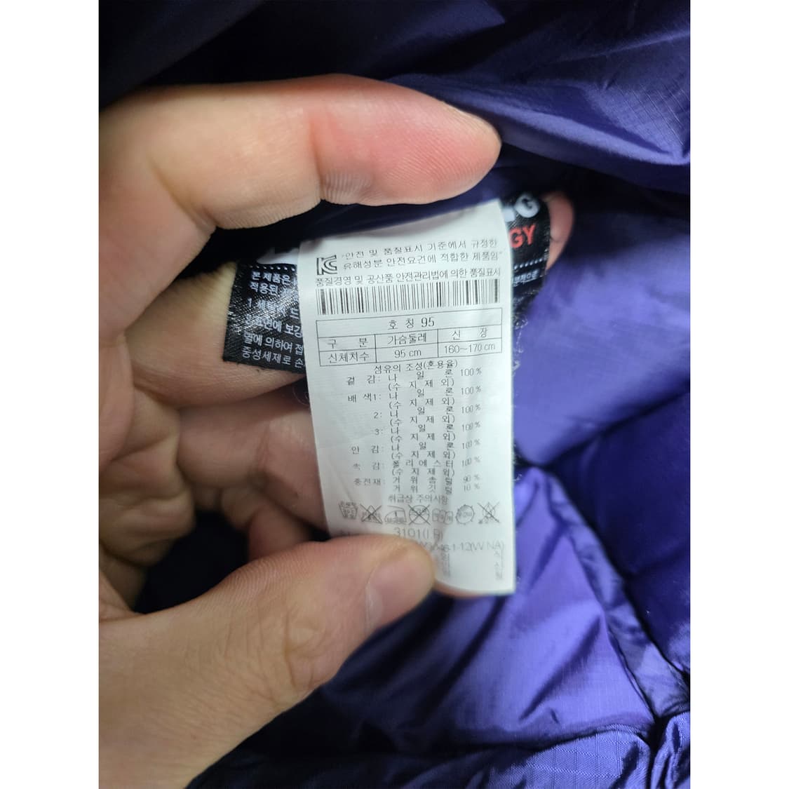 택포// 코오롱 스포츠 여성 다운 패딩 95 상품이미지3