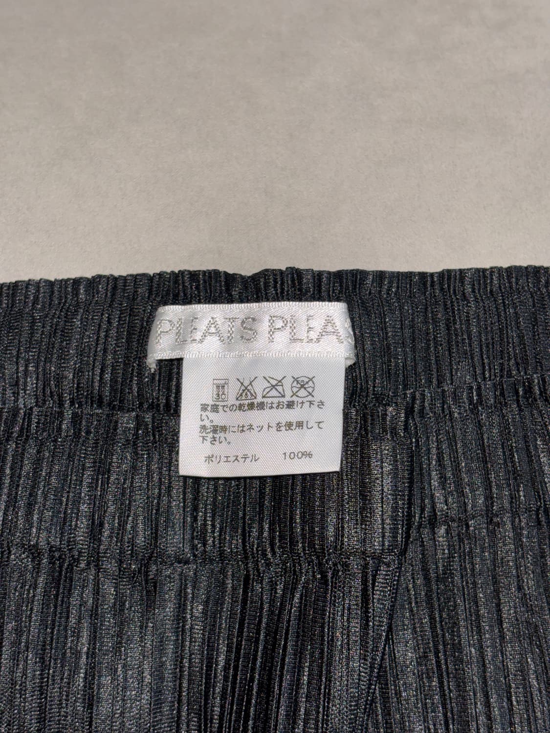 Pleats Please 플리츠플리즈 이세이미야케 링클팬츠 상품이미지3