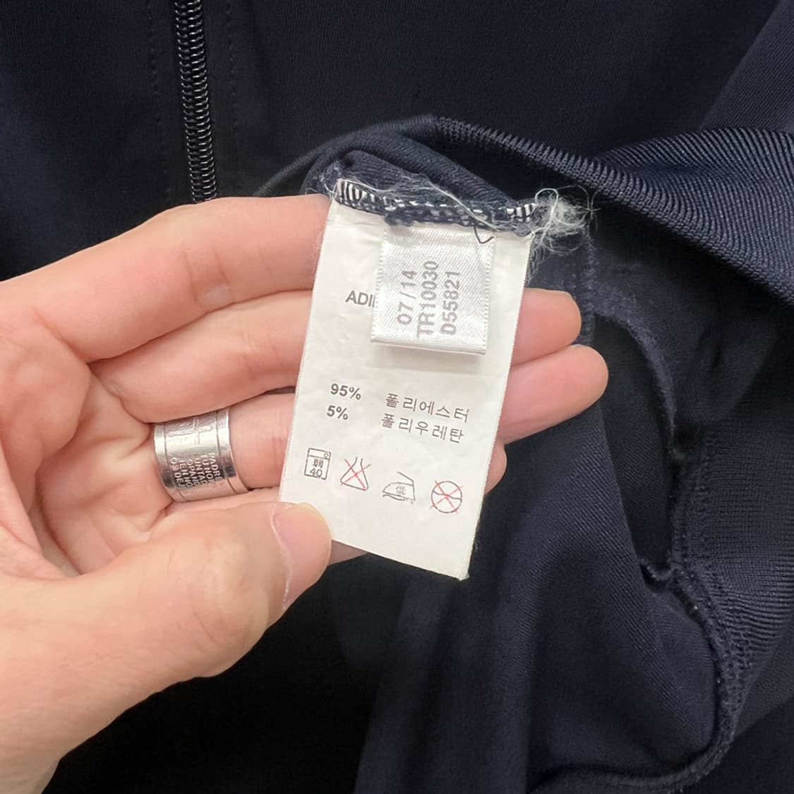 아디다스 마샬아츠 네이비 트레이닝 트랙탑 져지 L 상품이미지4