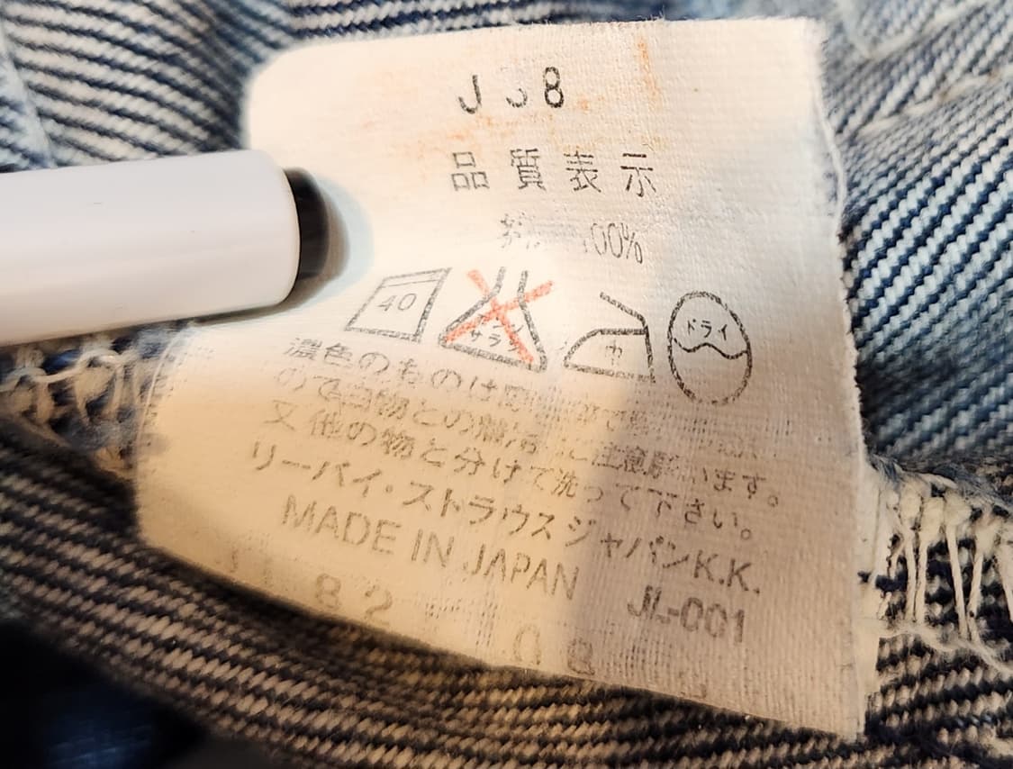 28-29)90s 제펜 리바이스 553-03 부츠컷 빈티지 데님 팬츠 상품이미지10