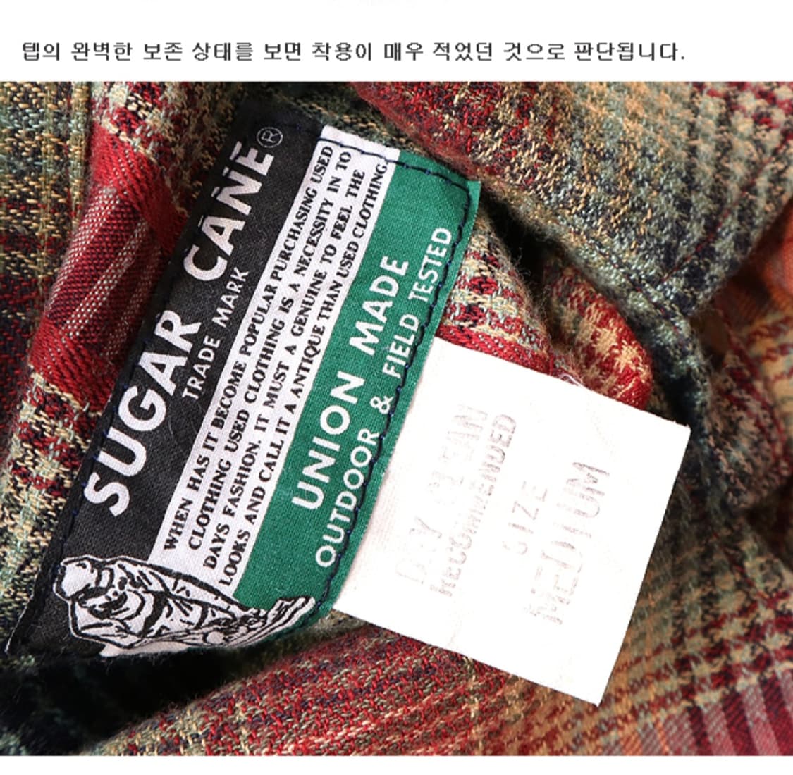 일본판 90S SUGAR CANE 슈가케인 유니온 메이드 빈티지 체크남방 상품이미지7