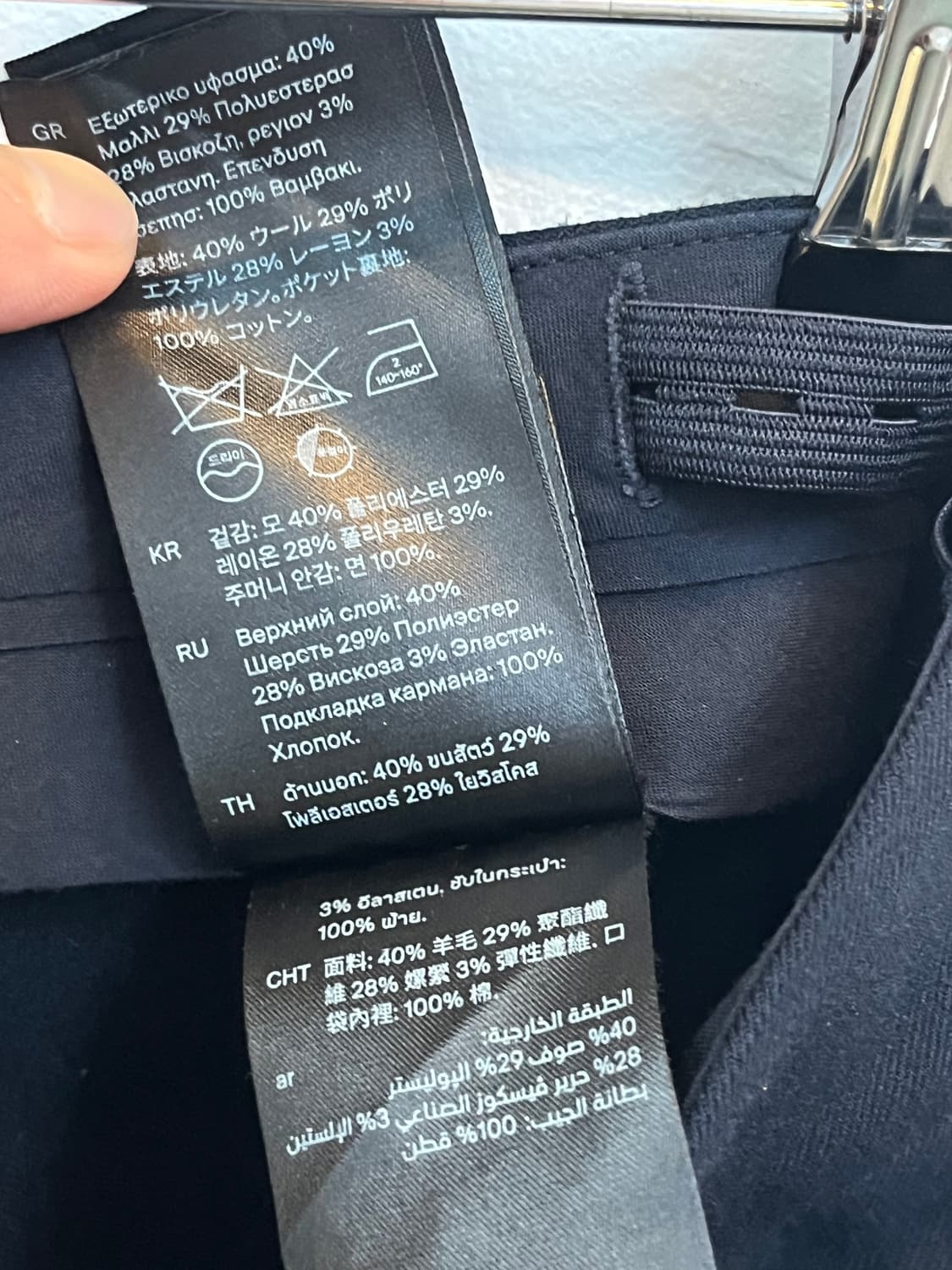 Cos 코스 와이드 핀턱 울 슬랙스 42 상품이미지7