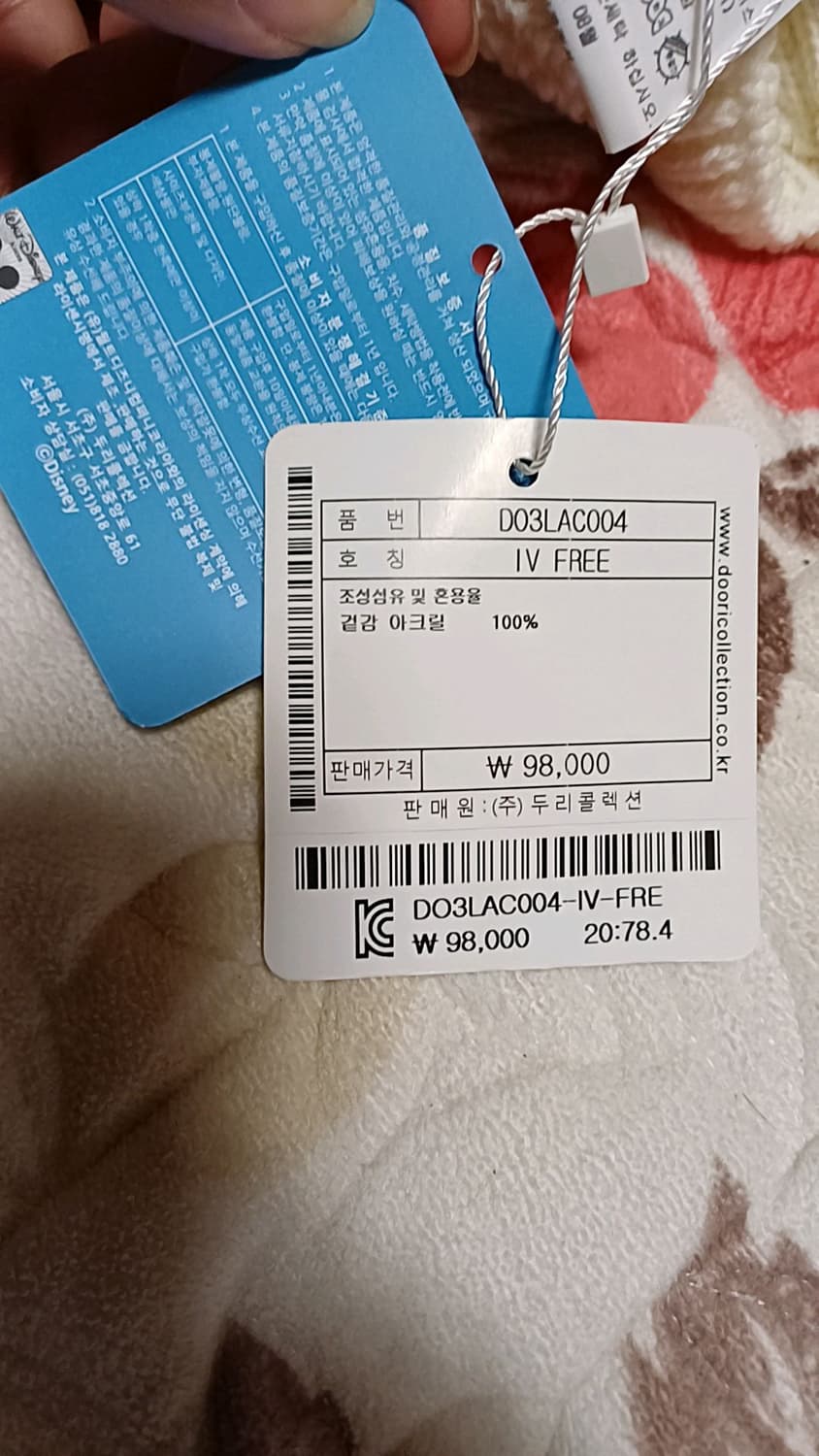 디즈니골프 미사용 미니마우스 니트모자 Free 상품이미지3