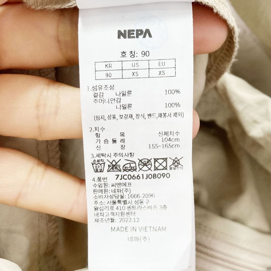 네파 남성 아노락 바람막이 베이지S  상품이미지5