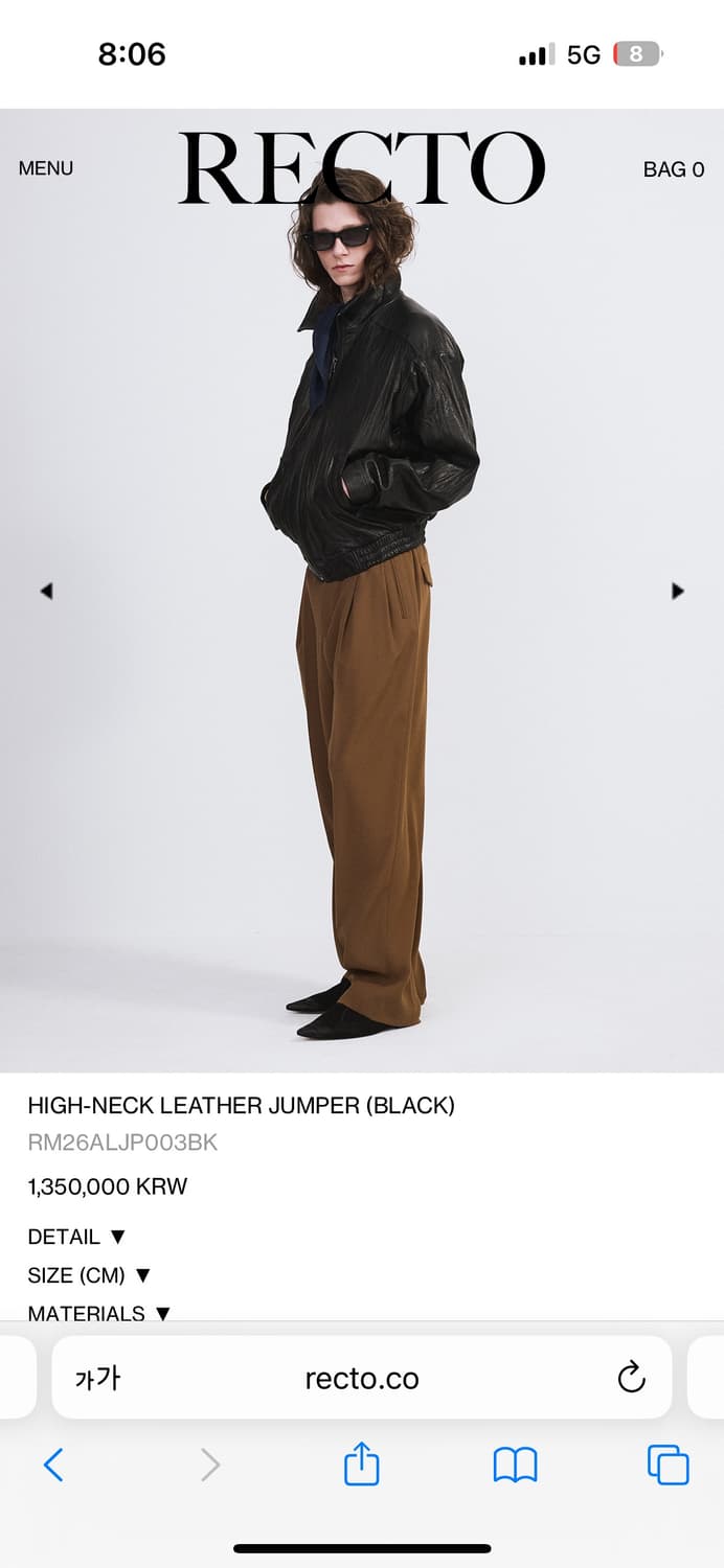 Recto 렉토 HIGH-NECK 크링클 LEATHER JUMPER 상품이미지4