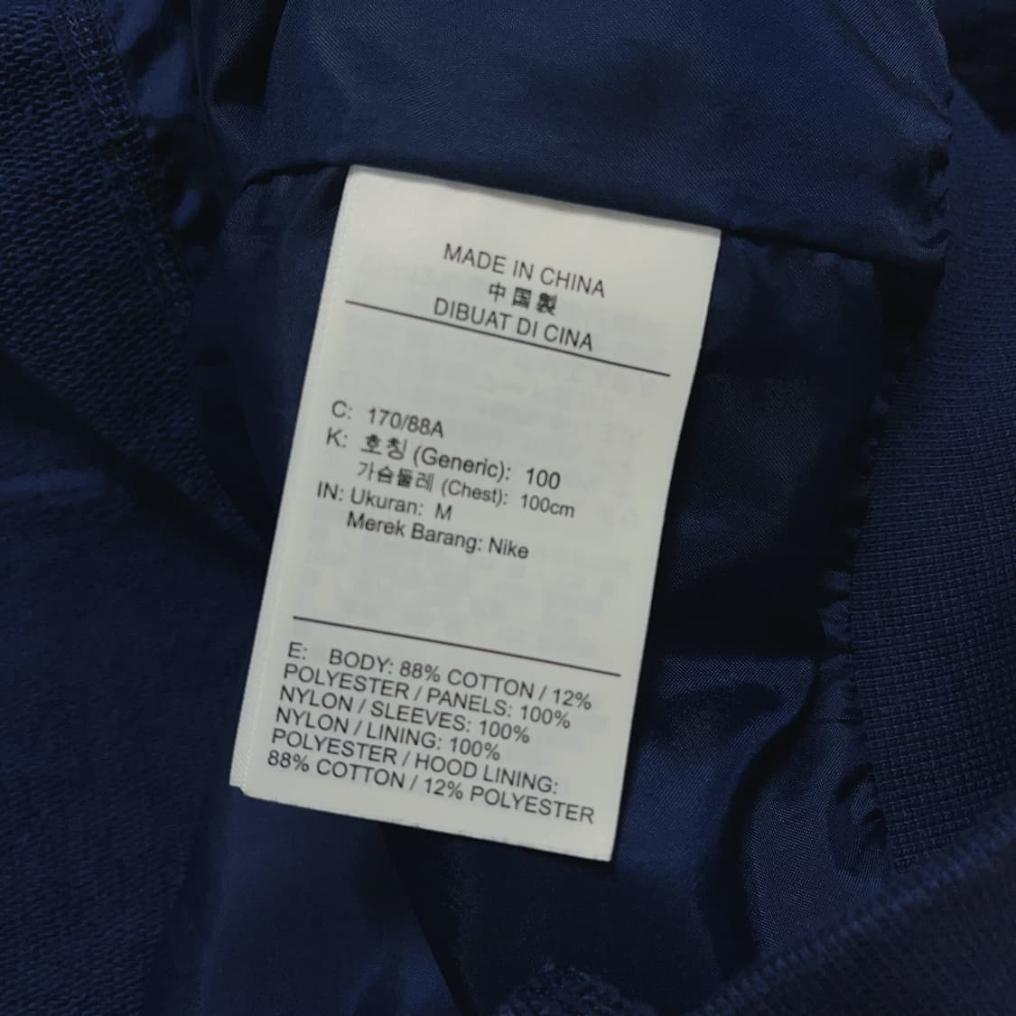 [정품] 나이키 네이비 하이브리드 뒷빅로고 후드티 [ M ] 상품이미지8