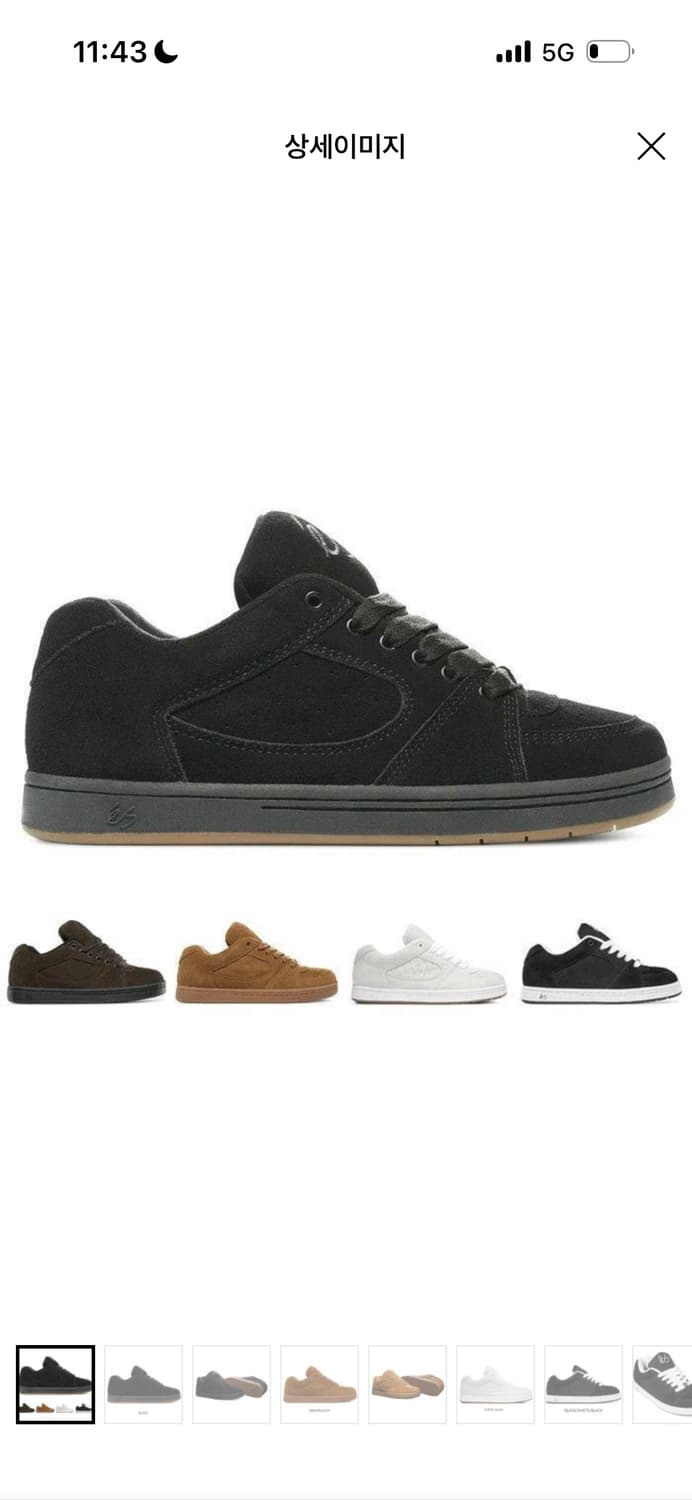 Es 보드화 280 상품이미지1