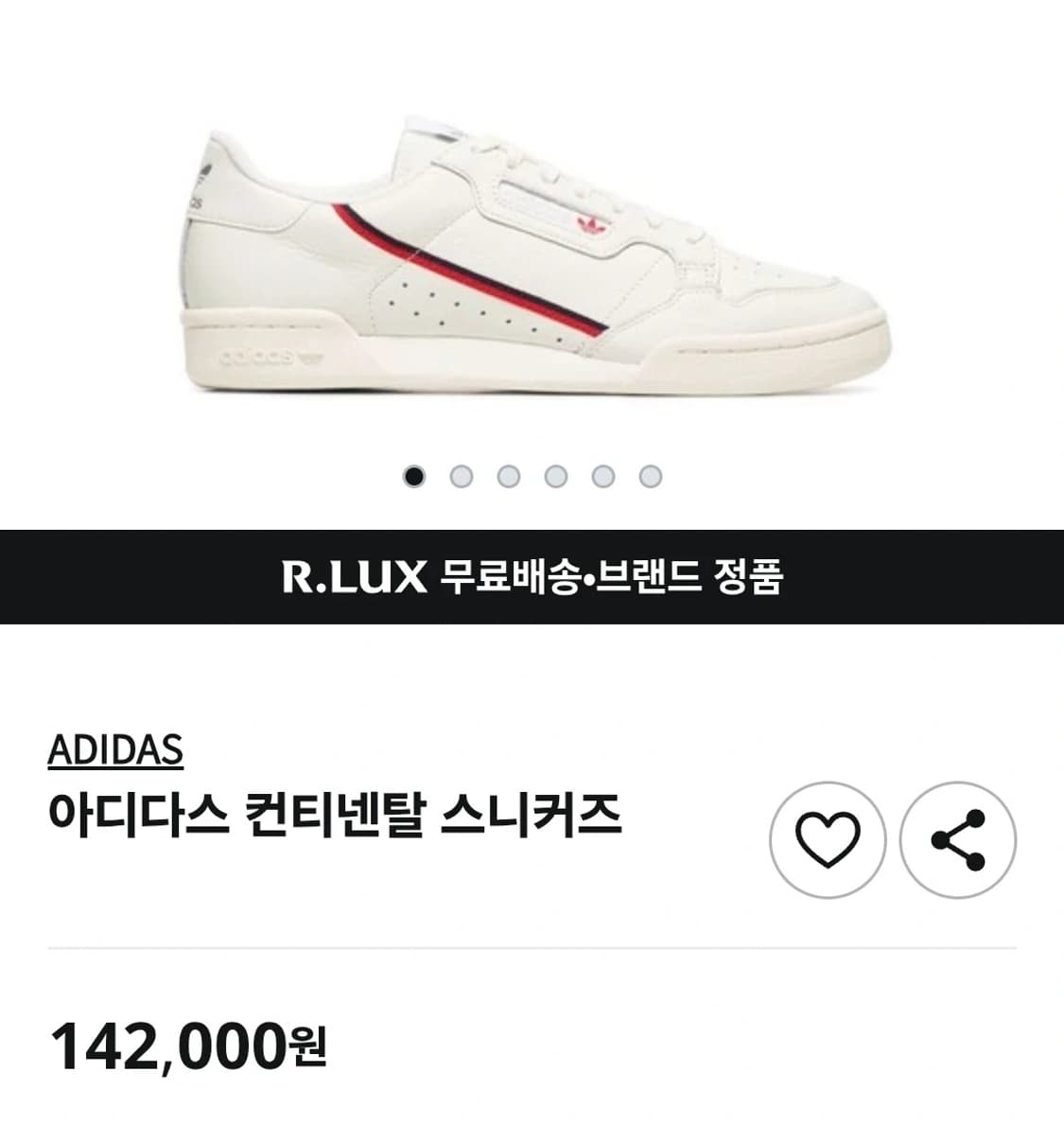 240-245 아디다스 컨티넨탈 스니커즈 운동화 상품이미지1