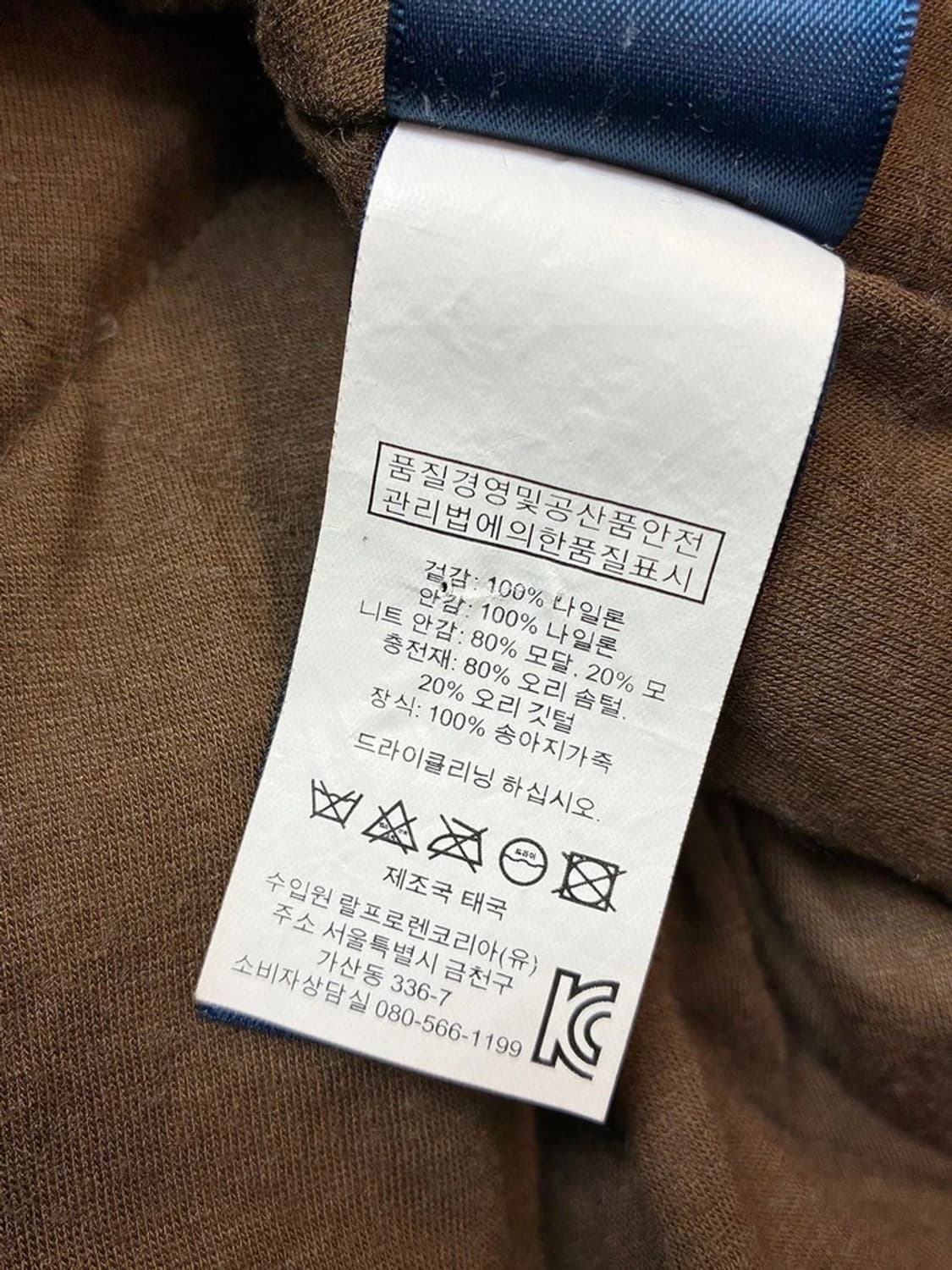 폴로 랄프로렌 10s 덕다운 경량 피쉬테일 야상 파카 PN5490 상품이미지10