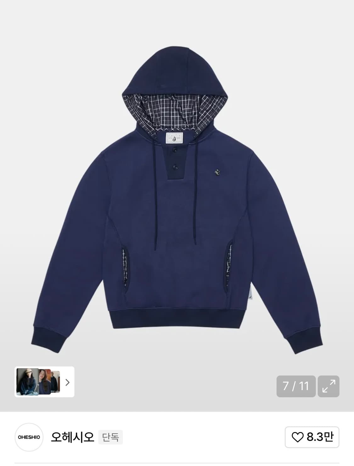 오헤시오 LINING HOODIE, NAVY 구해요 상품이미지1