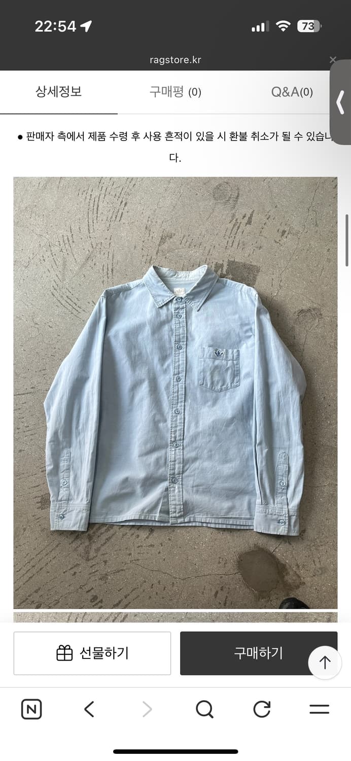 아디다스 빈티지 셔츠 상품이미지1