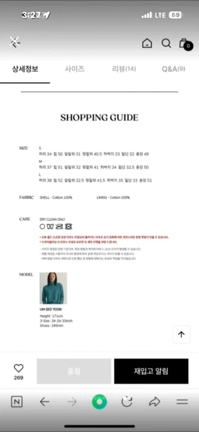 시엔느 Paul corduroy shorts (brick) S 상품이미지7