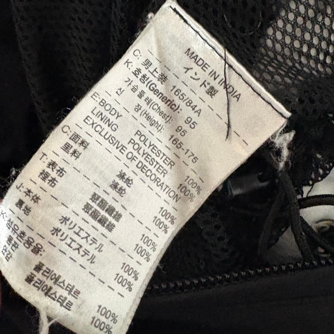 나이키 맨체스터 유나이티드 AIG 바람막이 상품이미지4