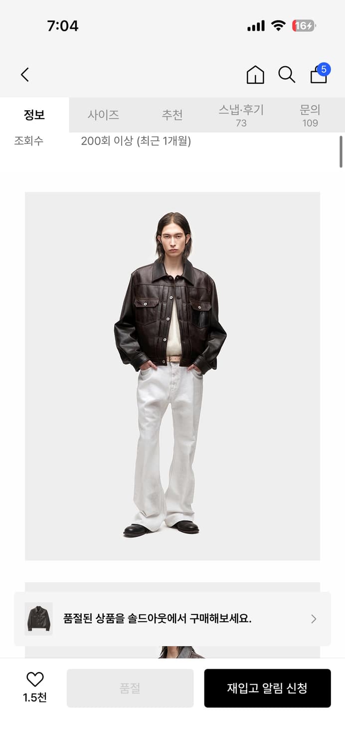 [m] 쿠어 램스킨 포켓 트러커 레더 자켓 (다크 브라운) 상품이미지3