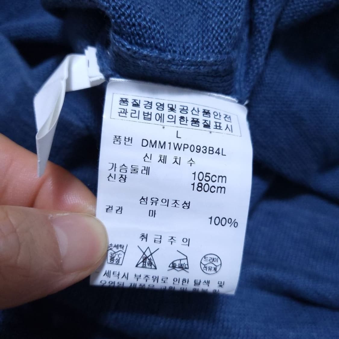  DKNY 남 카라티 L 0529 1 상품이미지4