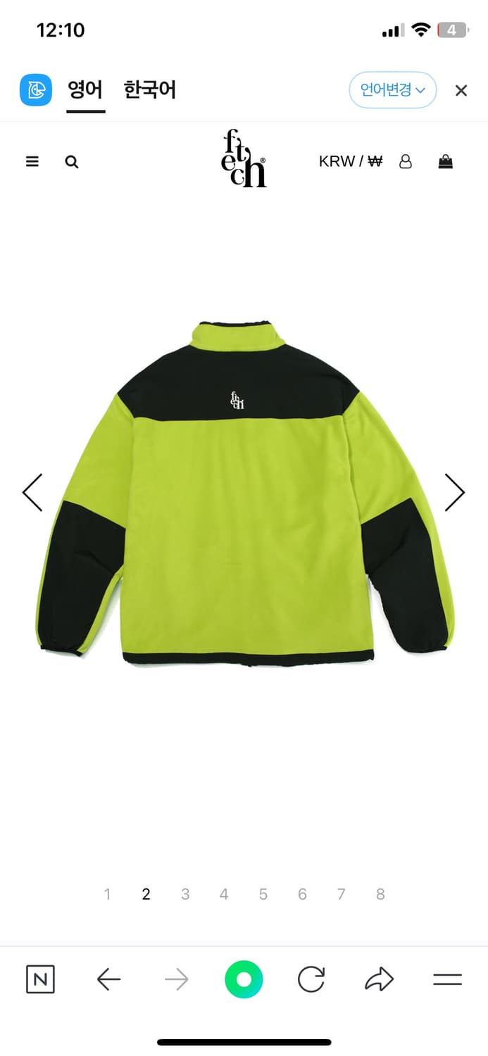 Fetch 패치선데이 폴라텍 쉐도우 상하의 세트 상품이미지5