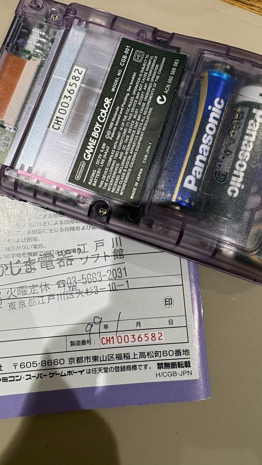 새제품) 닌텐도 게임보이 컬러 CGB(gbc)클리어 풀박스 상품이미지2