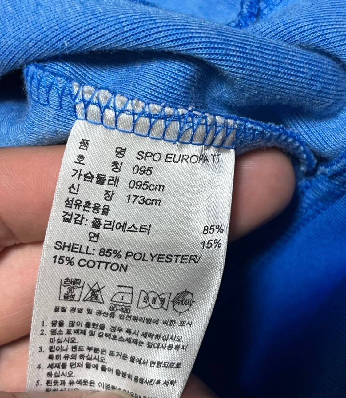 공용 아디다스 빅로고 유로파져지 트랙탑 베켄바우어 95 상품이미지8