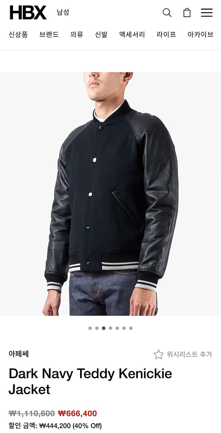 95) 아페세 레더 테디자켓  상품이미지7