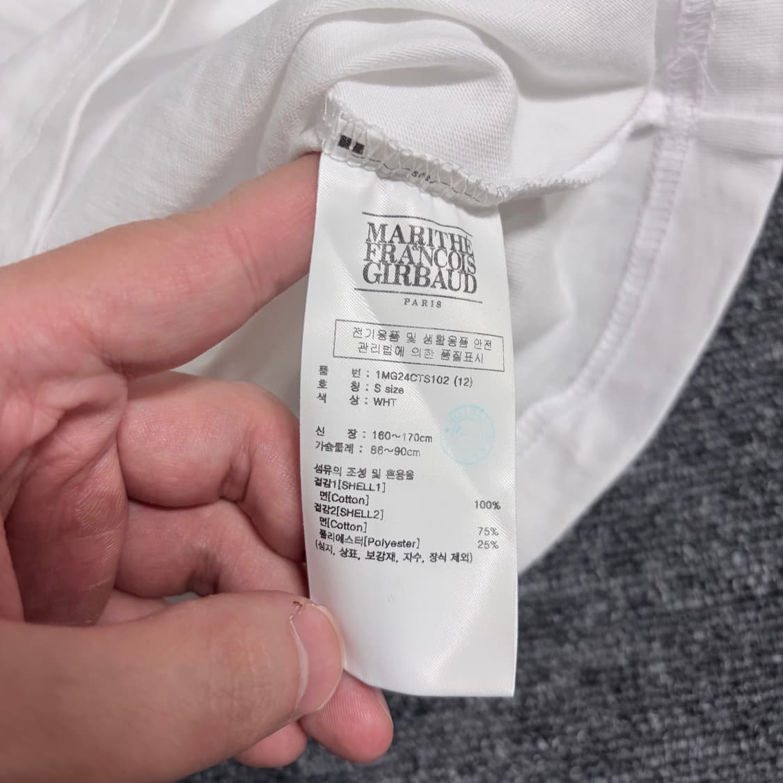 마리떼 프랑소와 저버 반팔티 새상품 상품이미지5