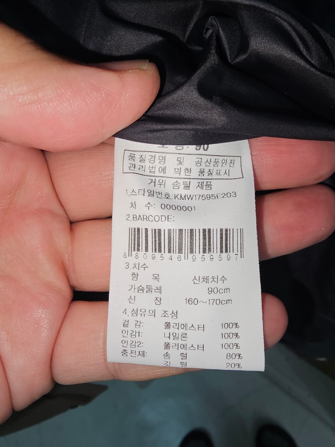 K2 남녀공용 패딩 상품이미지3