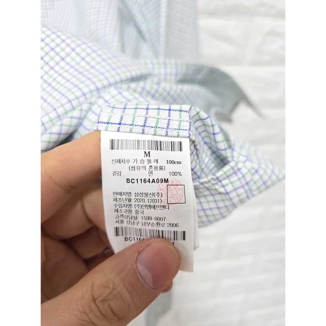 택포// 20s L 빈폴 체크 셔츠 남방  상품이미지3