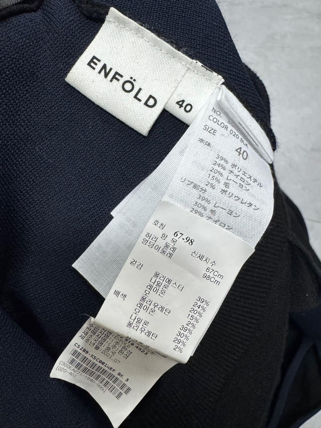 엔폴드 21FW 상품이미지3