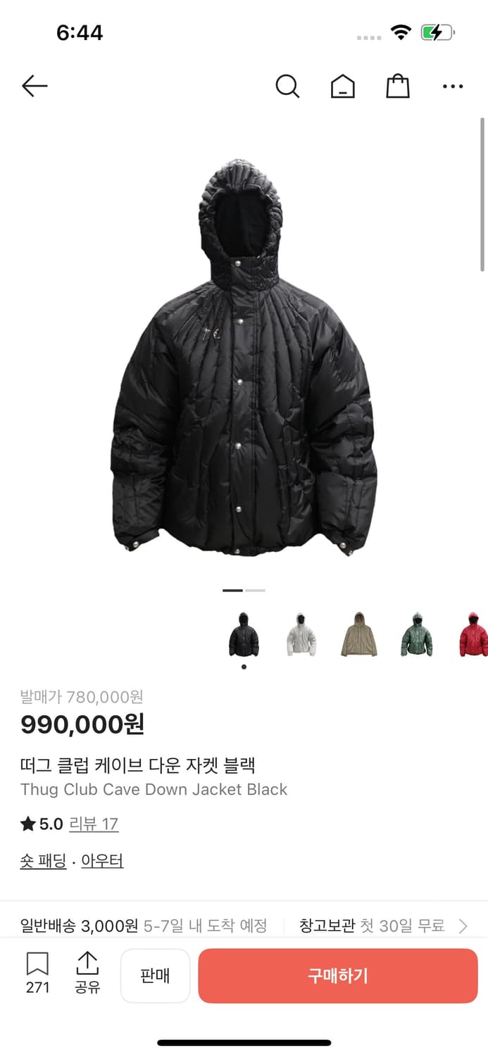 떠그클럽 케이브 다운 패딩자켓 블랙 2 상품이미지2